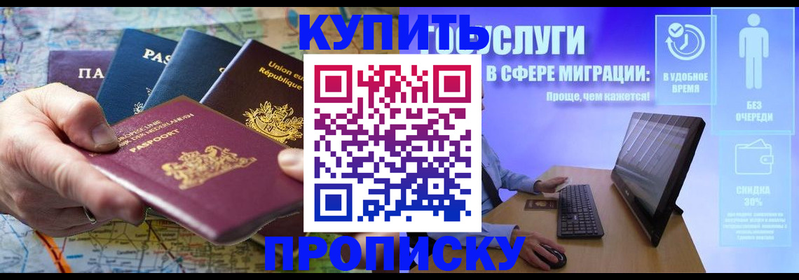 пропишу в квартире в Нягани