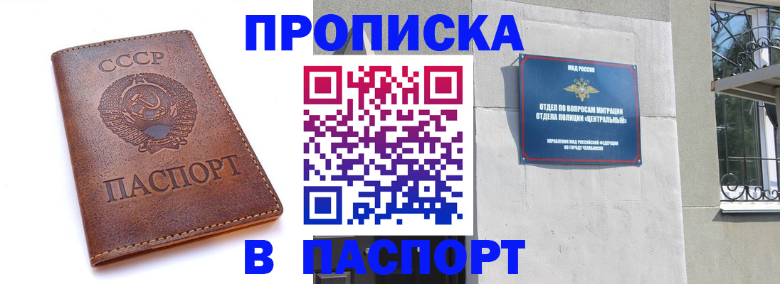 временная регистрация недорого в Нягани